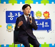 [교육소식]김동진 광주대 총장, 신입생과 '토크콘서트' 등
