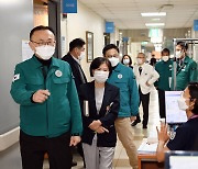 행안부, 서울 비상진료체계 현장 점검…보라매병원 방문