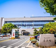 울산 중구, 종합사회복지관·다봄행복센터 수탁운영 모집