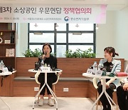 오영주 “올해 '소공인 재도약의 원년'…정책 전면 재검토"(종합)