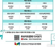 창원성산 민주 허성무 40.1%·국힘 강기윤 39.1%