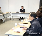 전주시, 1분기 통합방위협의회 개최…지역방위역량 강화
