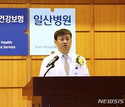 한창훈 국민건강보험 일산병원 신임 병원장 취임