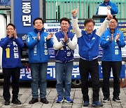 '이재명 참석' 민주당 인천시당 출정식서 흉기 소지 20대 체포