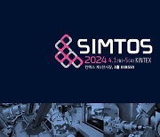 DN솔루션즈, SIMTOS 2024에서 최첨단 공작기계 홍보