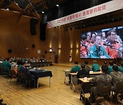 서울시 통합방위회의 참석한 조희연 교육감