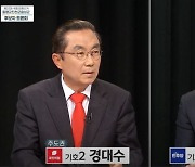 TV토론서 맞붙은 임호선-경대수 후보