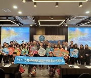 Taiwan’s Taitung County Holds Tourism Promotion Event in South Korea