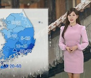 [날씨] 전국 봄비, 남부 곳곳 많은 비…해안가·산지 강풍