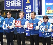 민주, 용산서 선대위 출정식…"윤석열 심판 열차 출발"