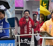 창원성산 선거운동 첫날…허성무-강기윤-여영국 열띤 '지지호소'