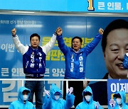 '낙동강벨트' 경남 양산갑·을 후보들 빗속 합동출정식