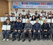 강원 태백농협, 지역인재 육성 장학금 전달
