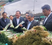 남서울농협, 올해 첫 농산물직거래장터 개장식 열어