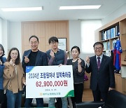 경기 여주농협, 조합원 자녀 98명에 입학 축하금 전달