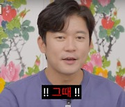 "광고20개" 김대호, MBC 휴직→프리선언 언급까지..'탈탈' [종합]