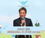 이학재 인천공항공사 사장 56억원…국토부 산하 기관장 중 최다 [재산 공개]
