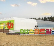 “청년 미래 농업인 육성”…대구대학교 ‘DU스마트팜 교육센터’ 문 열어