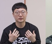 ‘충주맨’ 김선태 주무관, 초고속 승진 이유가 있었네…공무원 최초 ‘전참시 출연’