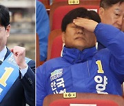 공영운 '투기의혹' 양문석 '편법대출'… 논란 중심에 선 민주 후보들
