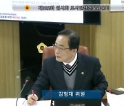 김형재 서울시의원, 강남구 일대 격자형 걷고 싶은 보도 조성 주문