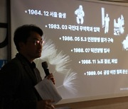 박유진 서울시의원 “민주 유공자법, 조속히 통과시켜야”