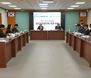 목포·신안 통합 위한 실무협의체 첫 회의
