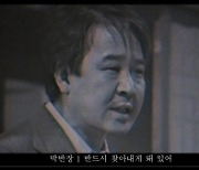 '수사반장 1958' 이제훈 "국민 삶에 영향력 끼친 작품, 사명감 커졌다"
