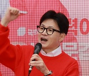 한동훈 집 앞에 흉기·토치 두고 간 40대 '징역 1년'···"국가가 날 괴롭혀"