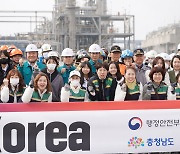 [서산24시] 서산시, 대산산업단지서 ‘재난대응 READY Korea 훈련’ 실시