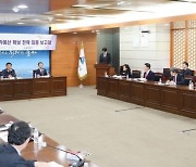 울산시, 내년 국가예산 역대 최대 ‘4조원’ 확보 도전