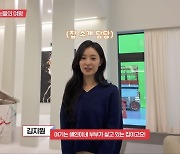 ‘눈물의 여왕’ 김지원♥김수현, ‘억소리’ 나는 세트장 공개… 재벌답네