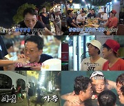 ‘독박투어2’ 김준호, 투본강 소원을 빌었다···장가 가긴 가나