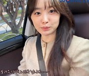 '박위♥' 송지은, 예비 시母에 받은 '명품룩' 자랑…부케도 받았다 (위라클)[종합]