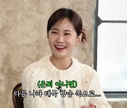 김지민 "결혼은 ♥김준호랑…헤어지면 은퇴나 한국 뜰 것" (칭찬지옥)