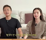 '유산 아픔' 진태현♥박시은 "다들 안타까워해…이미 흘려보냈다" (작은테레비)