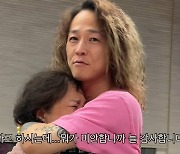 팝핀현준, 母에 390만 원 '순금' FLEX…"깜짝 금융 치료" 눈물 펑펑