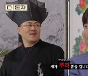 김대호, 결혼 장례식? "명절 문화, 책임지고 뿌리 뽑을 것" (더돈자)