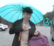 13기 광수, '나솔사계' 또 출연…데프콘 "PD 조카" 의혹 제기 (나솔사계)