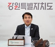 [재산공개] 김진태 강원지사 38억원…종전보다 8억8천만원 감소