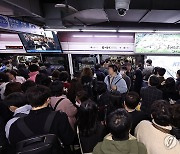 서울 버스 파업에 지하철로 몰린 승객들
