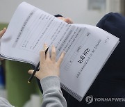 수능 직전까지 사설 모의고사 다 훑어 '판박이 문항' 잡아낸다