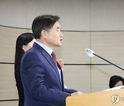 2025학년도 대학수학능력시험 시행 기본계획 브리핑