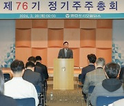 동아쏘시오 정재훈 대표이사 재선임…"주주환원 정책 지속"