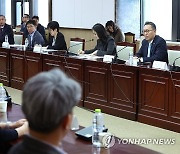 박민수 2차관, 국내 바이오헬스 기업과의 간담회 참석