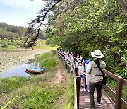 태안해안국립공원 무료 생태관광 참여자 300명 모집