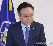 장애인정책조정위 민간위원 위촉식 참석한 조규홍 복지부 장관