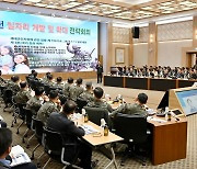 육군, 2024 일자리 개발 및 확대전략회의 개최