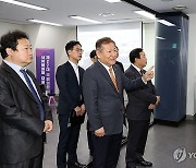 이상민 장관, 국회의원 선거대비 사이버 보안 준비 상황 점검