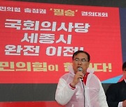 與정진석 "국회 완전이전 특별법 발의…충청 중심시대 열 것"(종합)